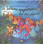 Μη διαθέσιμο εξώφυλλο