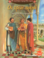 Μη διαθέσιμο εξώφυλλο