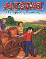 Μη διαθέσιμο εξώφυλλο