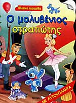 Μη διαθέσιμο εξώφυλλο