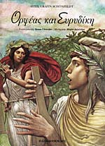 Μη διαθέσιμο εξώφυλλο