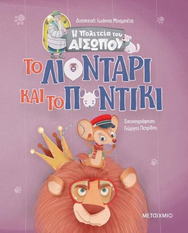 Μη διαθέσιμο εξώφυλλο