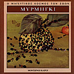 Μη διαθέσιμο εξώφυλλο