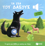 Μη διαθέσιμο εξώφυλλο