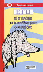 Μη διαθέσιμο εξώφυλλο