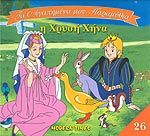 Μη διαθέσιμο εξώφυλλο