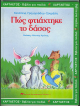 Μη διαθέσιμο εξώφυλλο