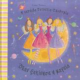 Μη διαθέσιμο εξώφυλλο