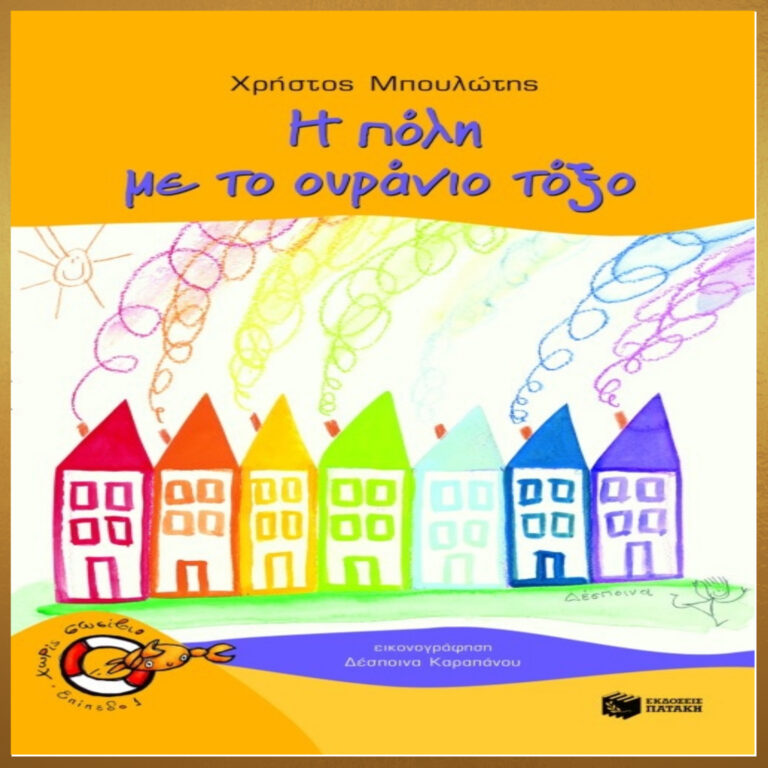 Μη διαθέσιμο εξώφυλλο