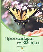 Μη διαθέσιμο εξώφυλλο