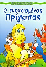 Μη διαθέσιμο εξώφυλλο