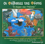 Μη διαθέσιμο εξώφυλλο