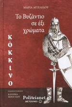 Μη διαθέσιμο εξώφυλλο