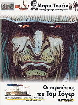 Μη διαθέσιμο εξώφυλλο