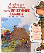 Μη διαθέσιμο εξώφυλλο