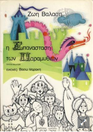 Μη διαθέσιμο εξώφυλλο