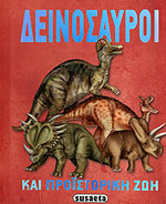 Μη διαθέσιμο εξώφυλλο