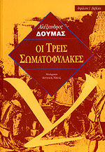 Μη διαθέσιμο εξώφυλλο