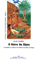 Μη διαθέσιμο εξώφυλλο